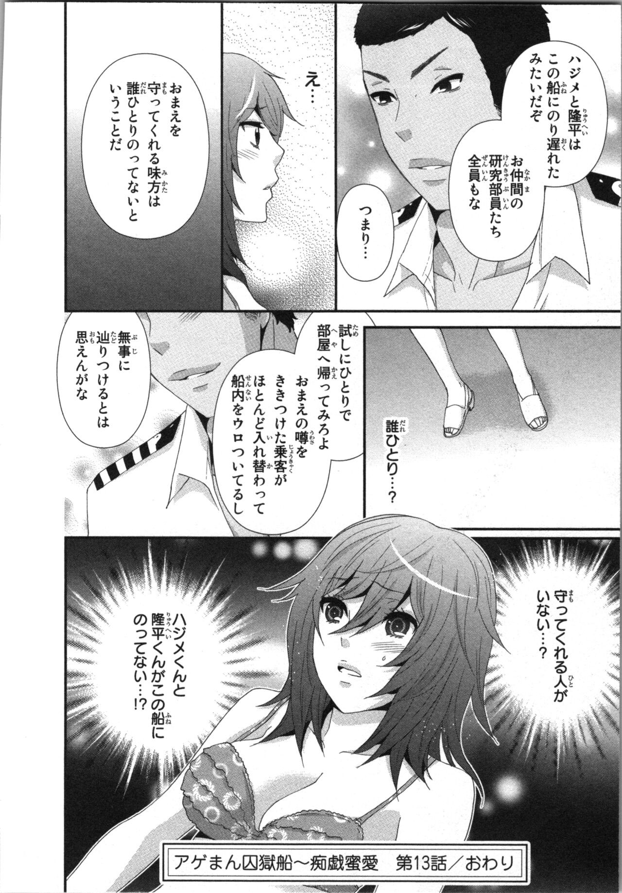 Page 88