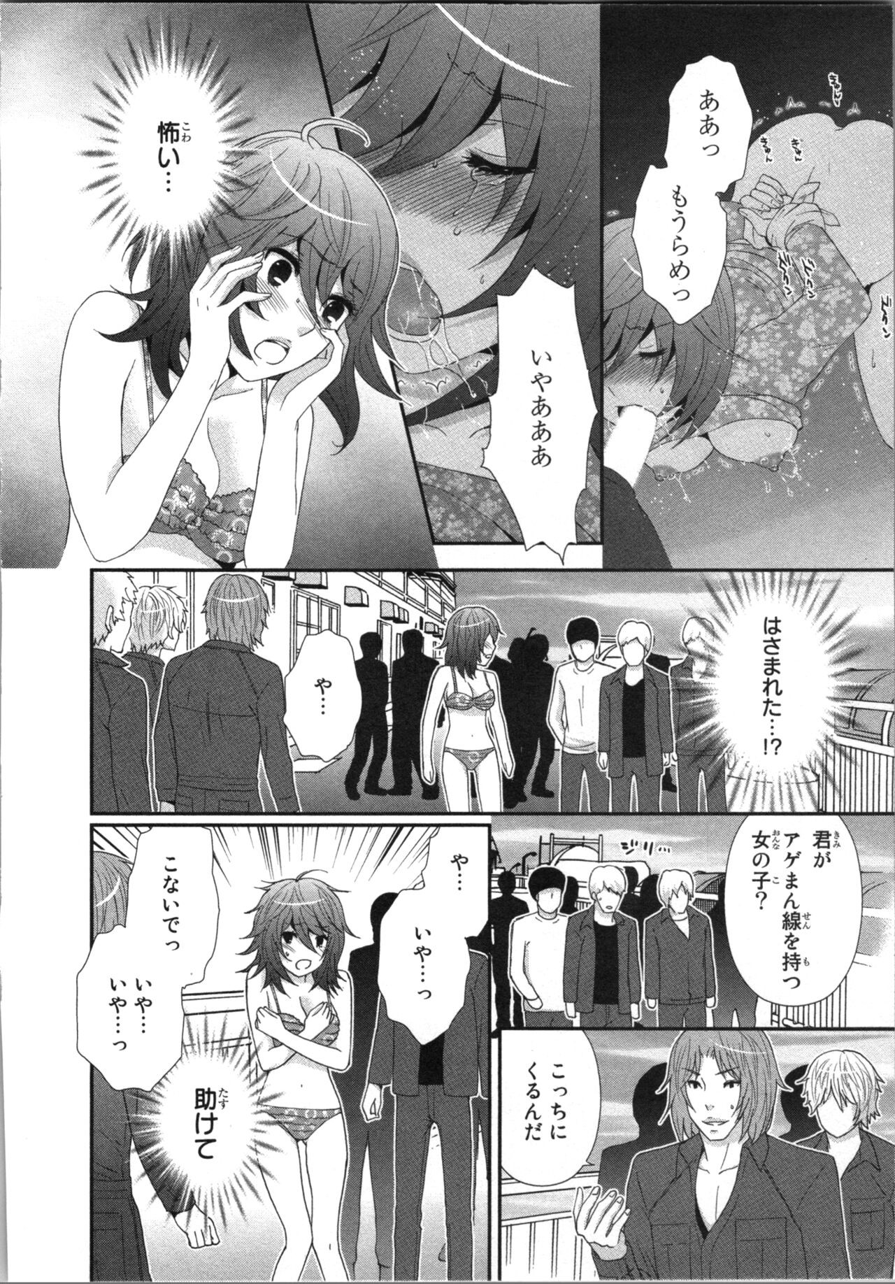 Page 94