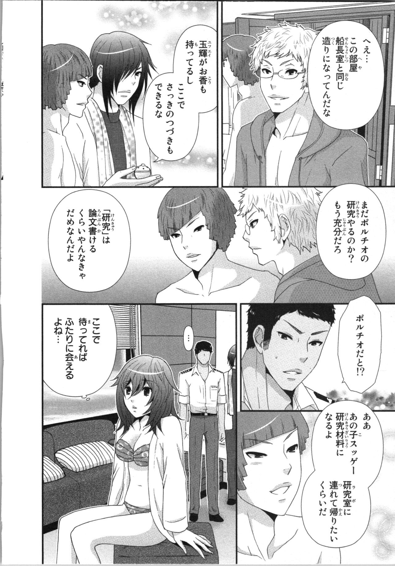Page 98