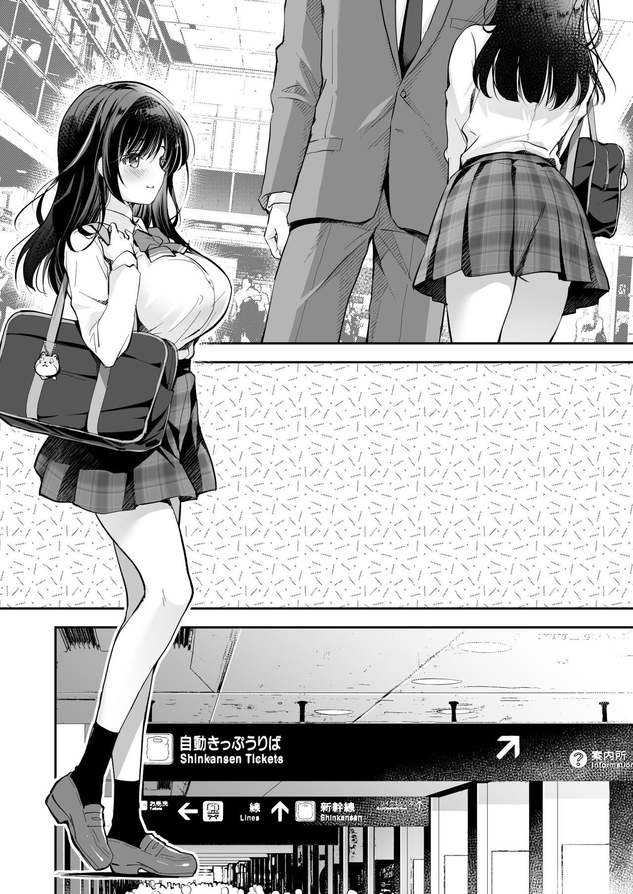 Page 100