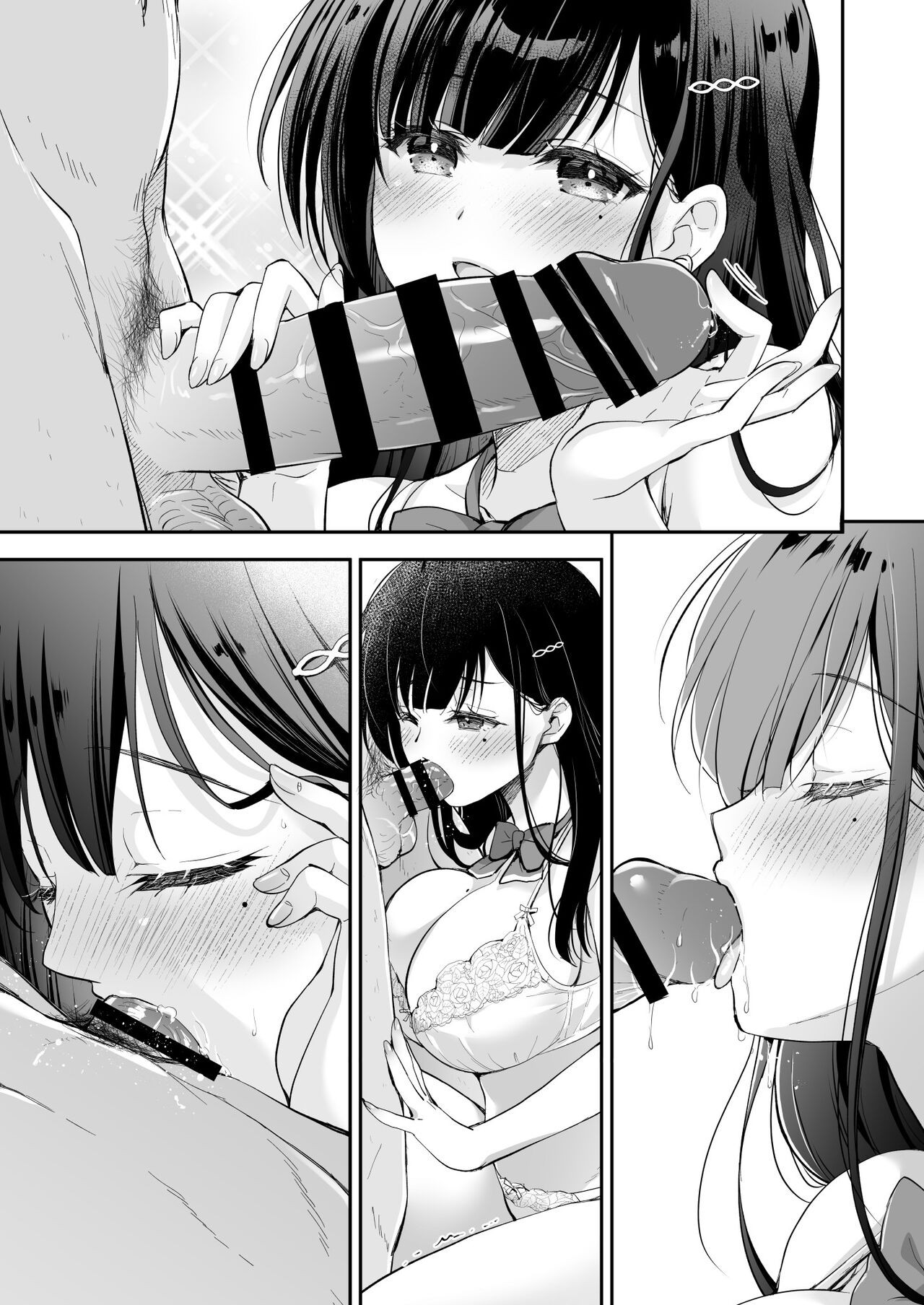 Page 117