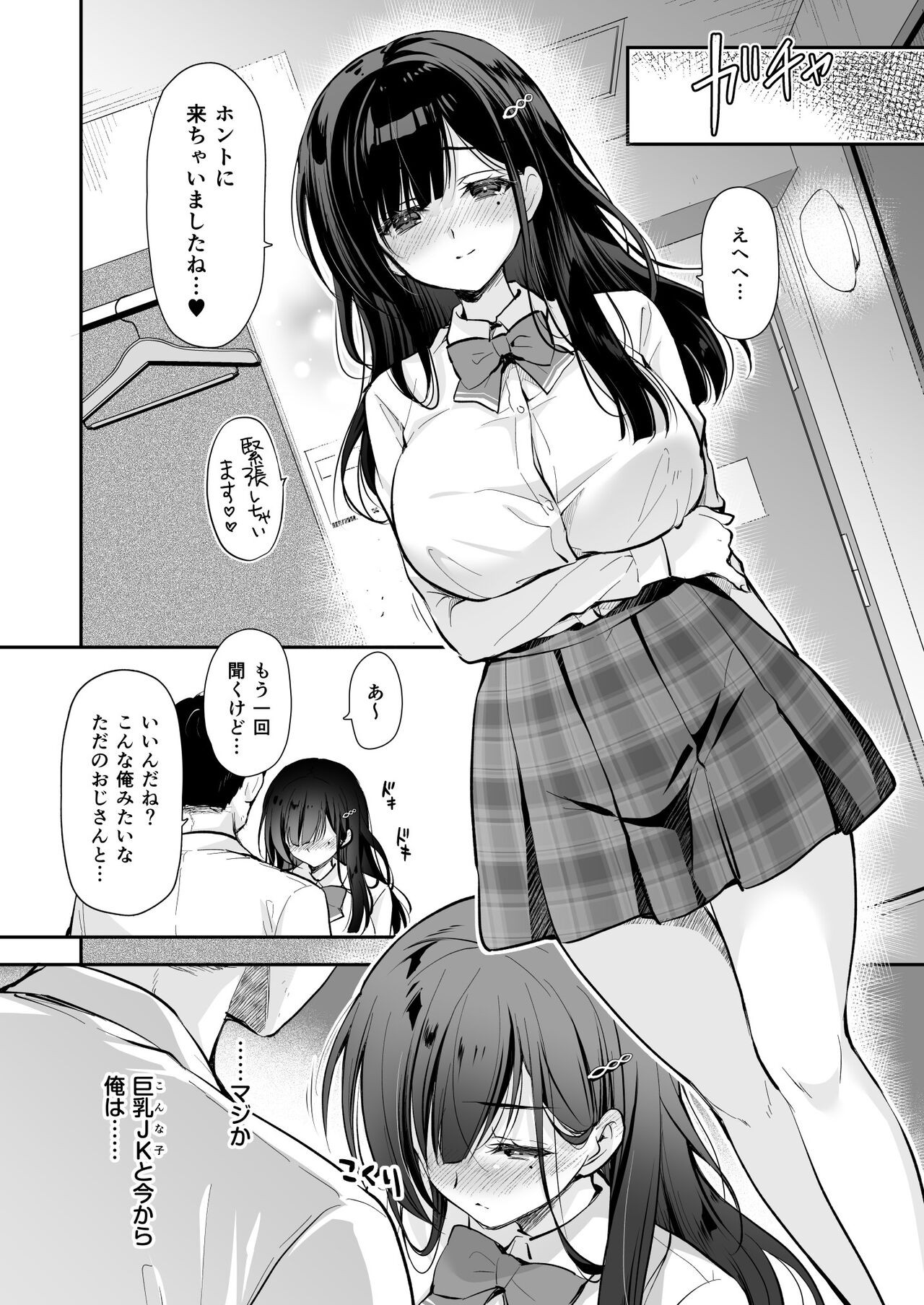 Page 46
