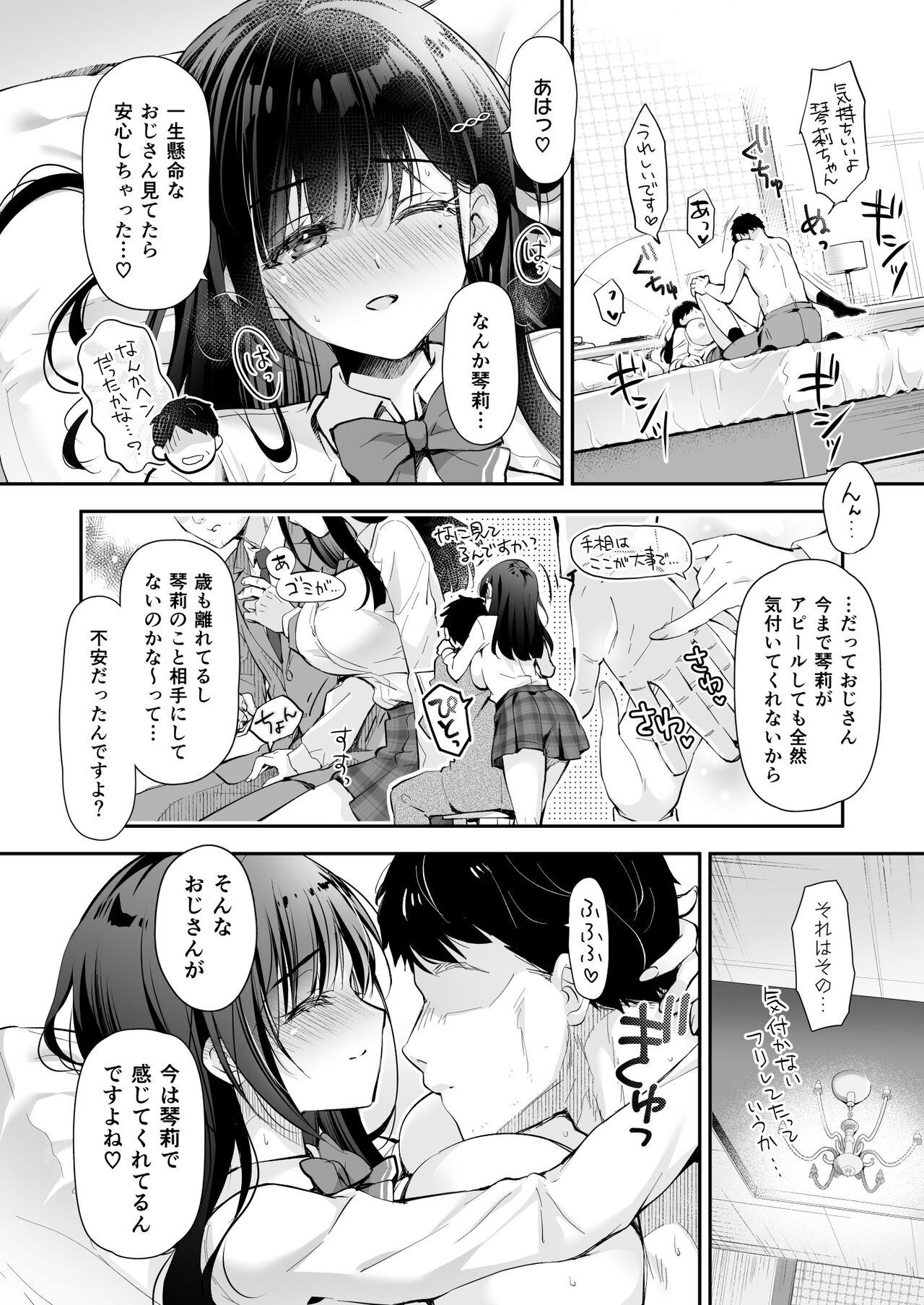 Page 52