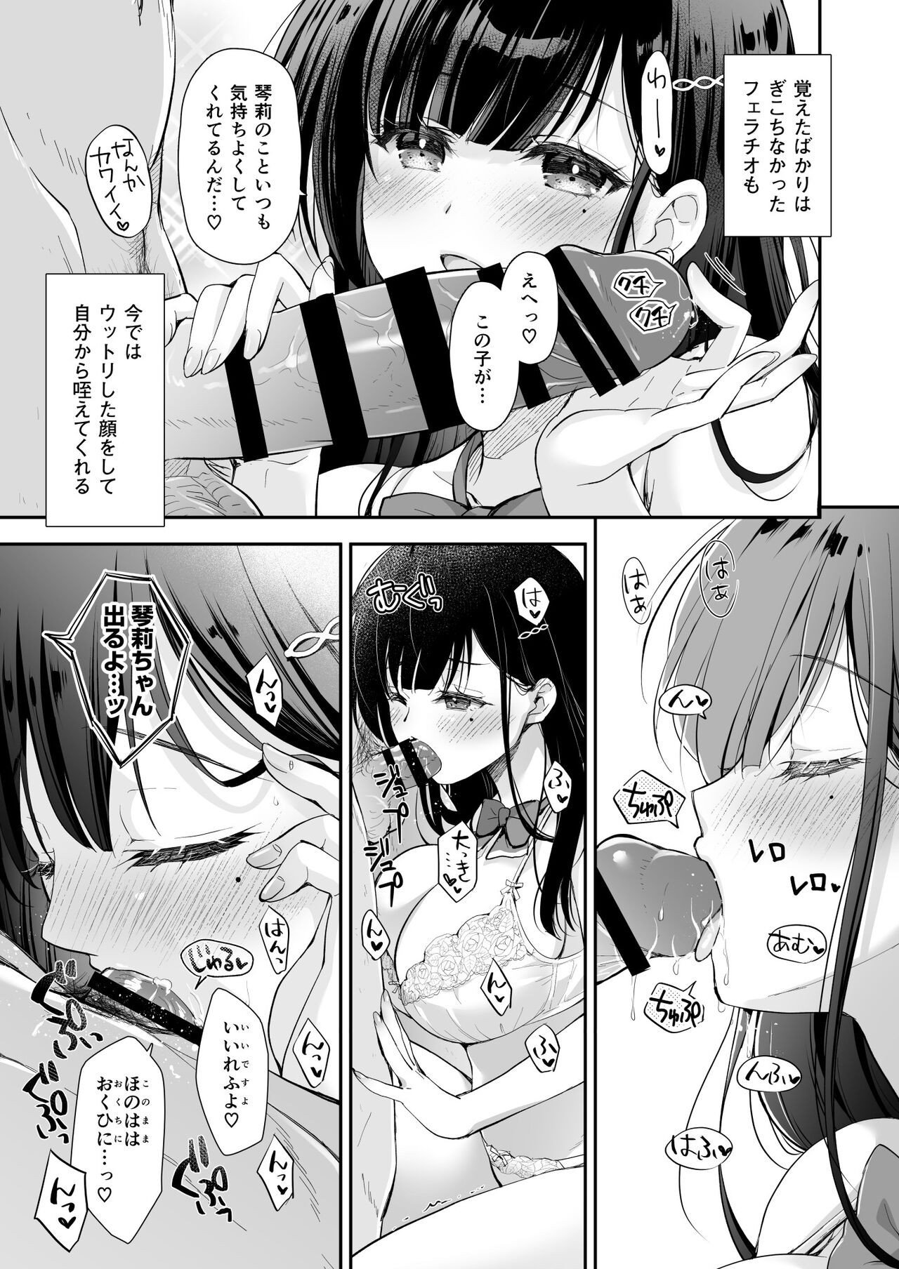 Page 57