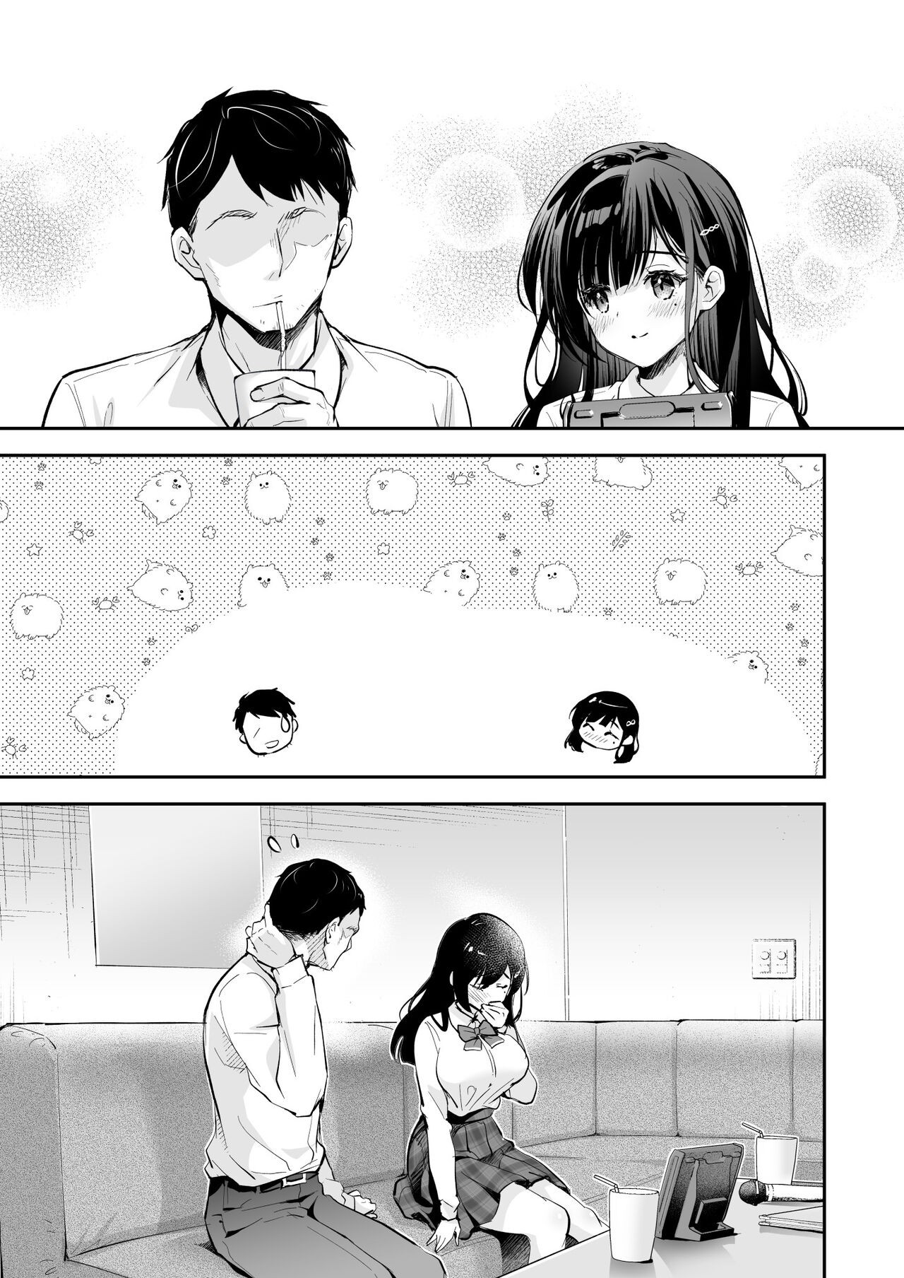Page 73