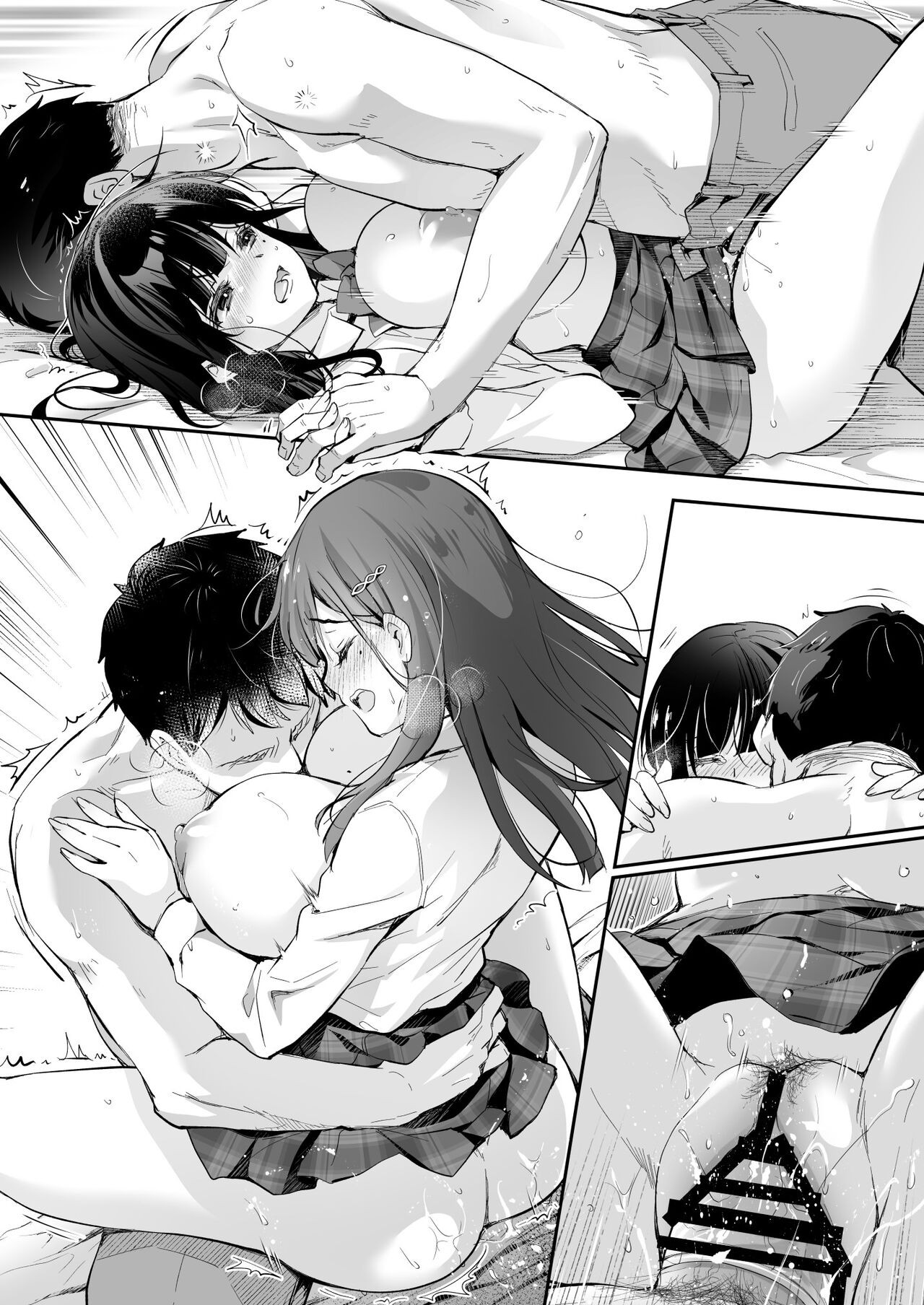 Page 84