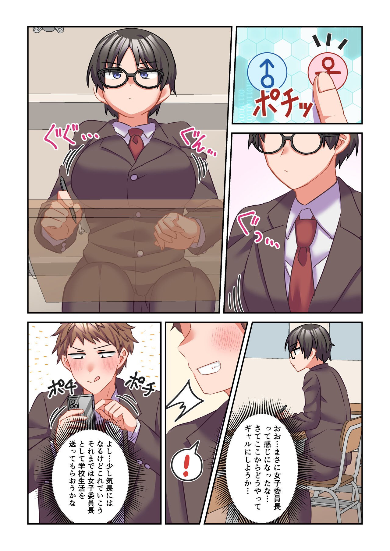 Page 10
