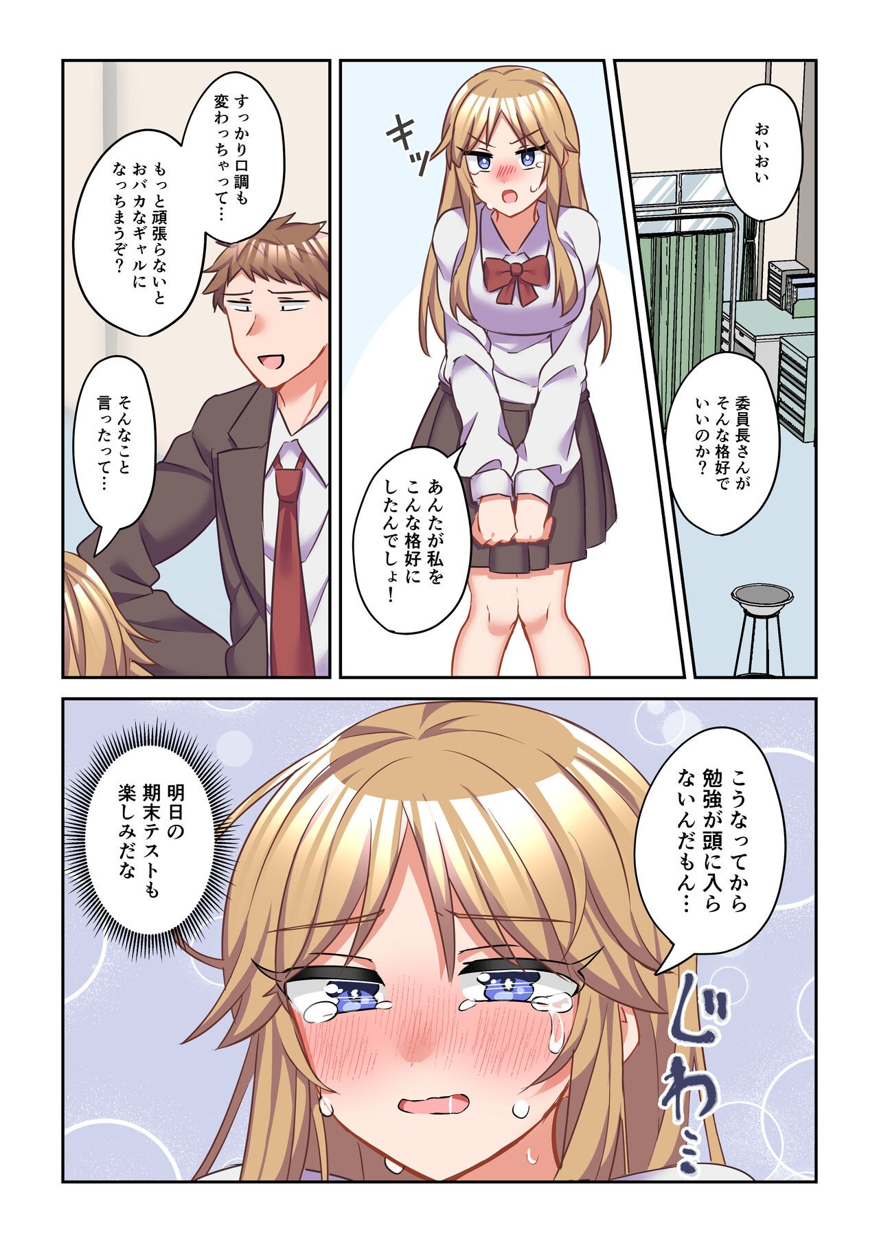 Page 19