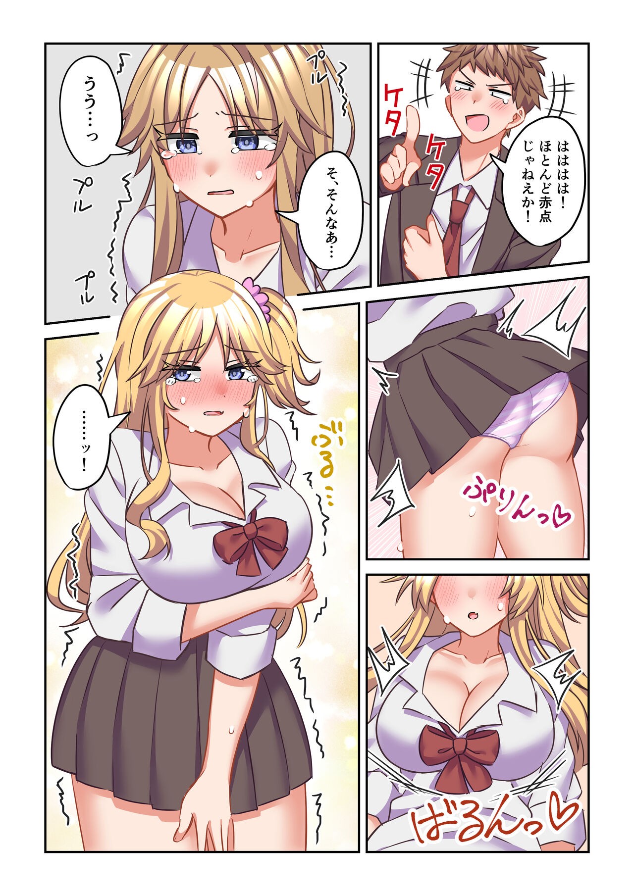 Page 21