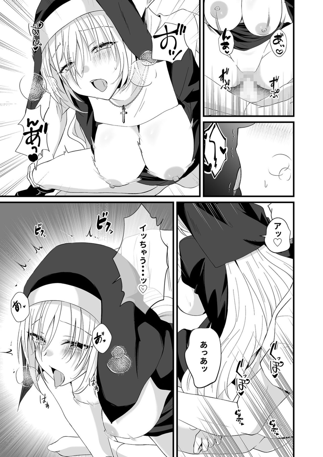 Page 124