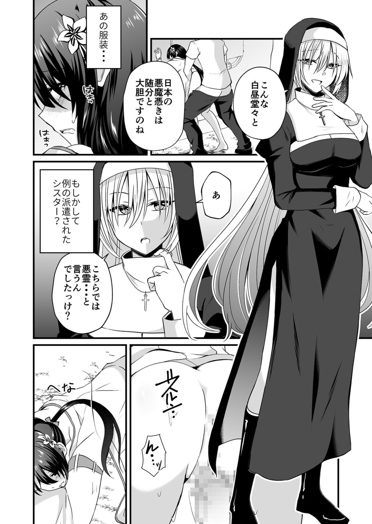 Page 139