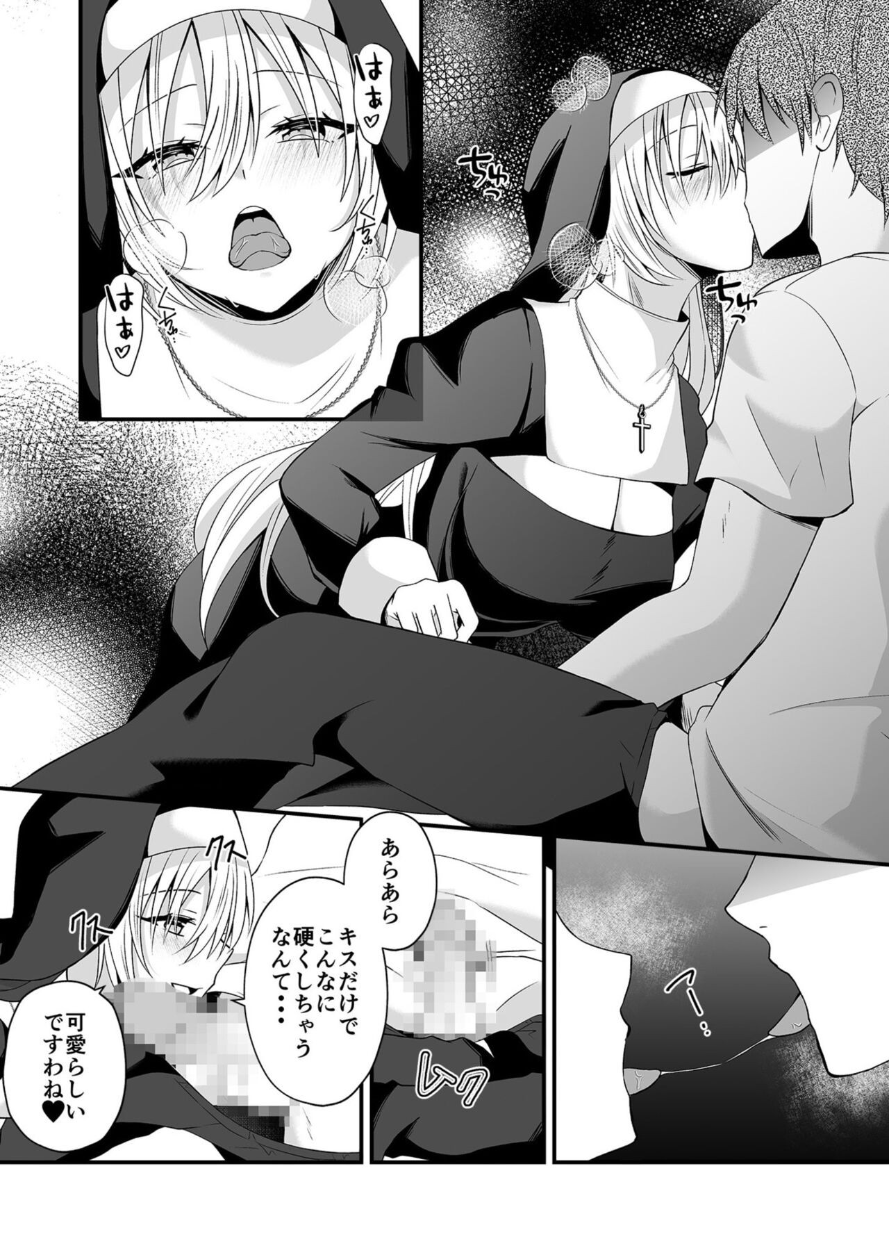 Page 141