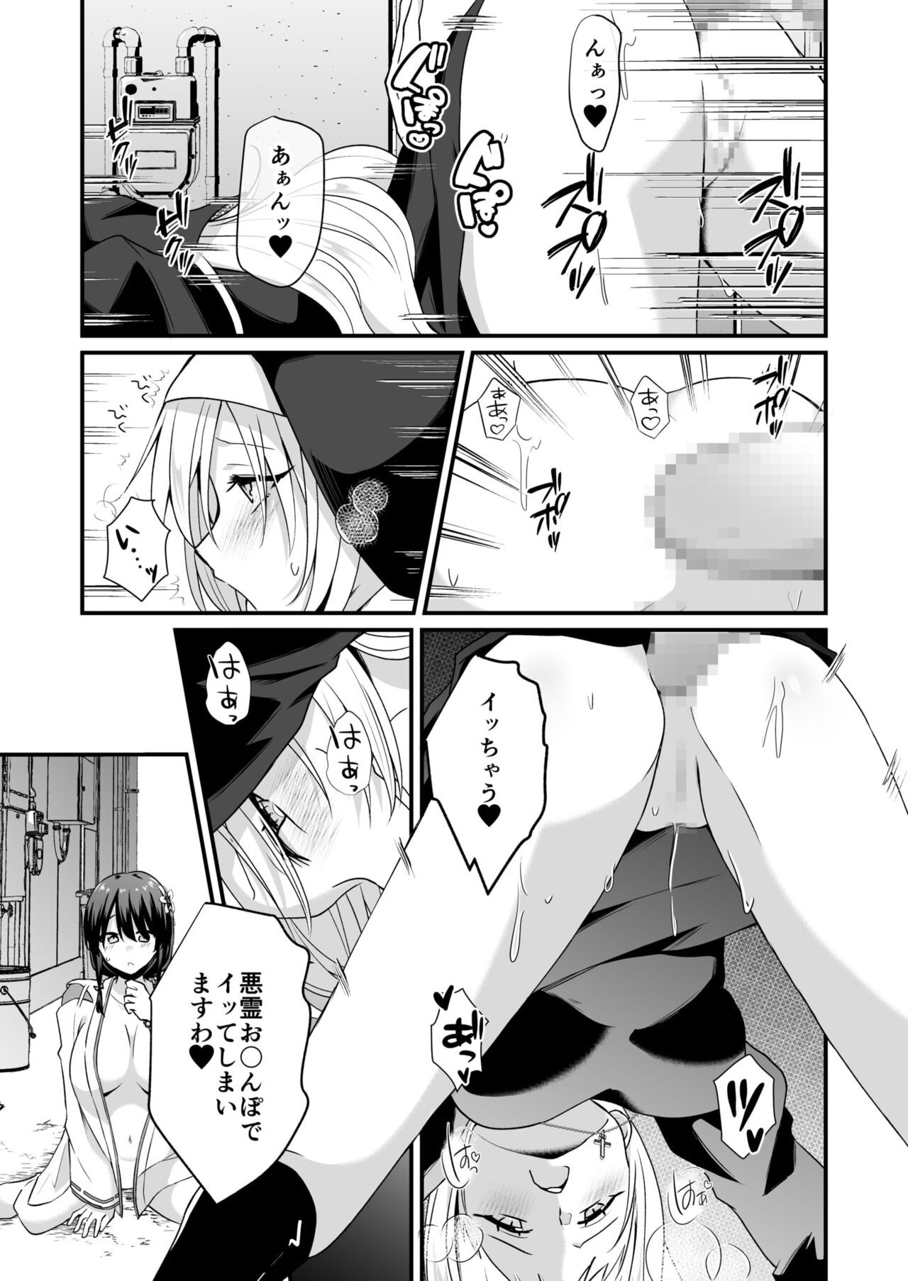 Page 152