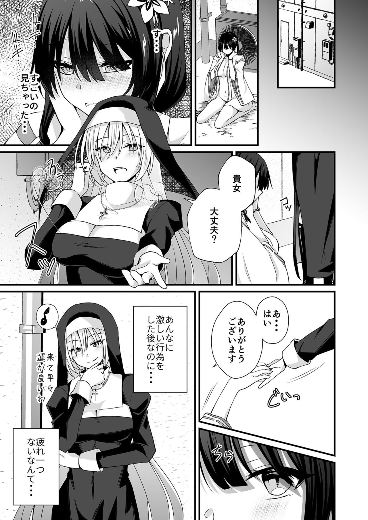 Page 154