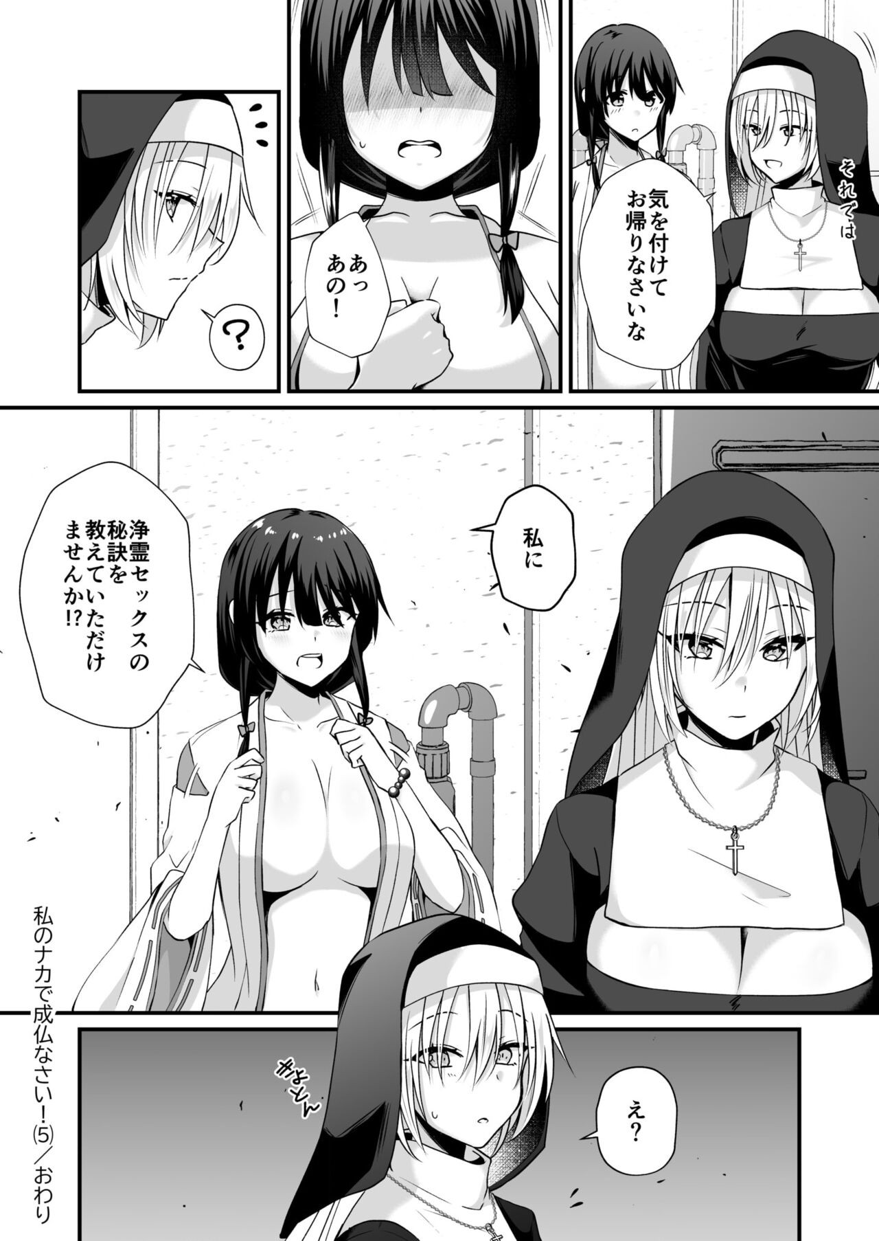 Page 155