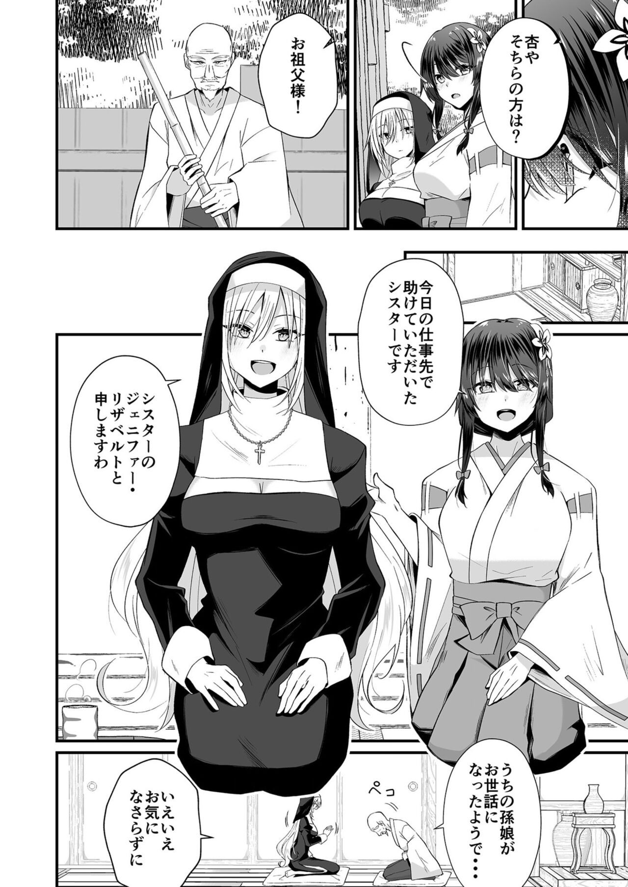 Page 160