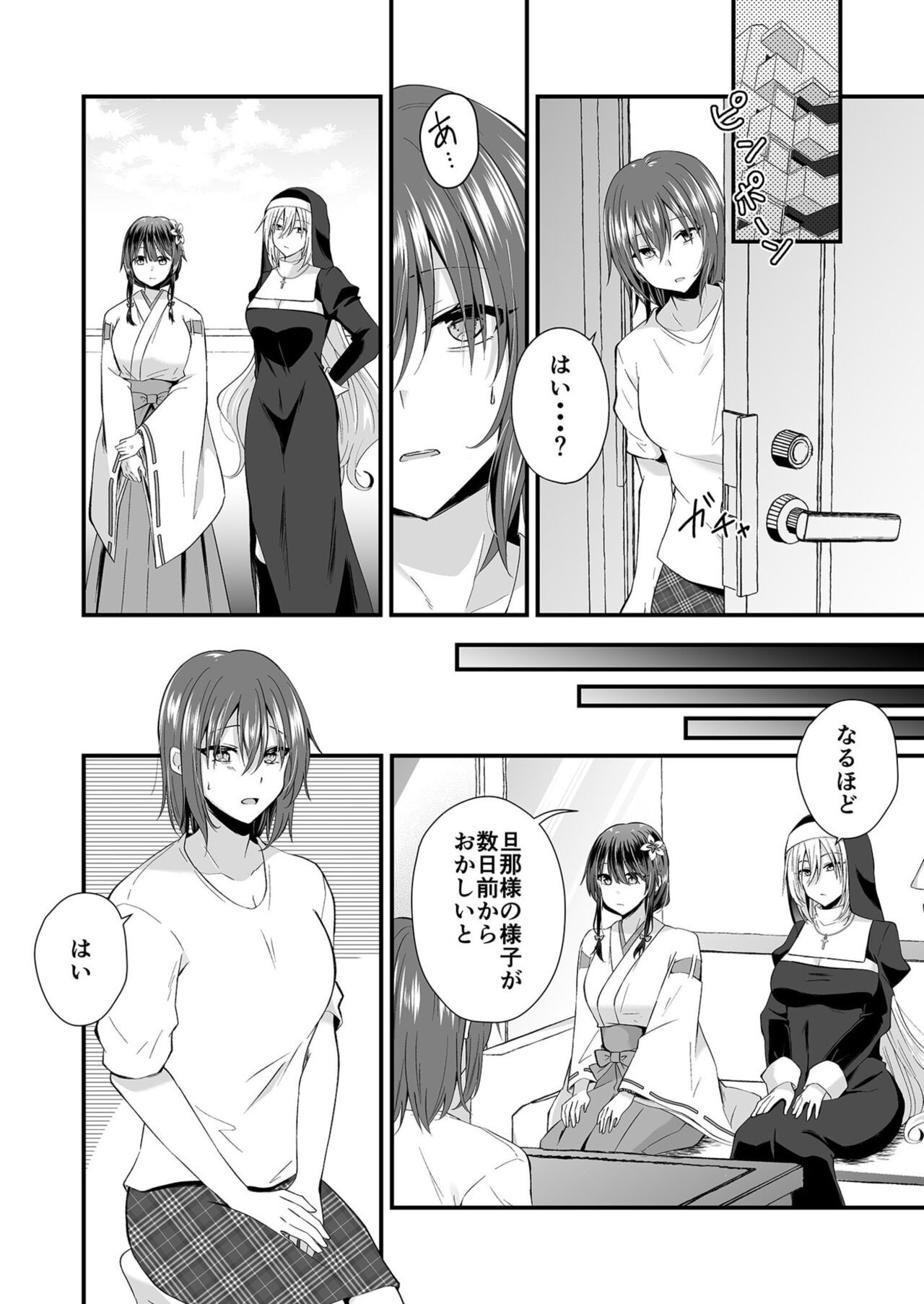 Page 162