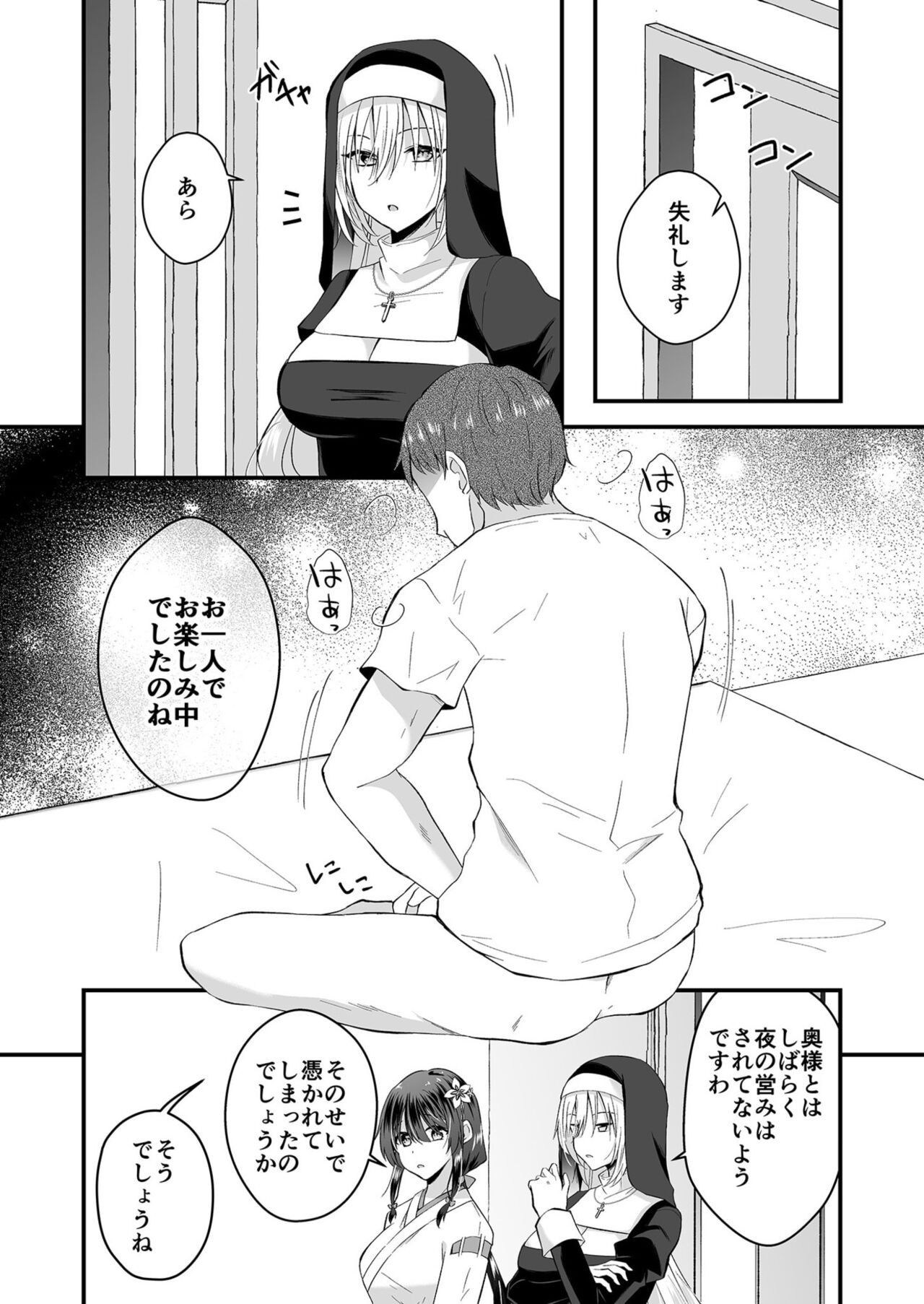 Page 164
