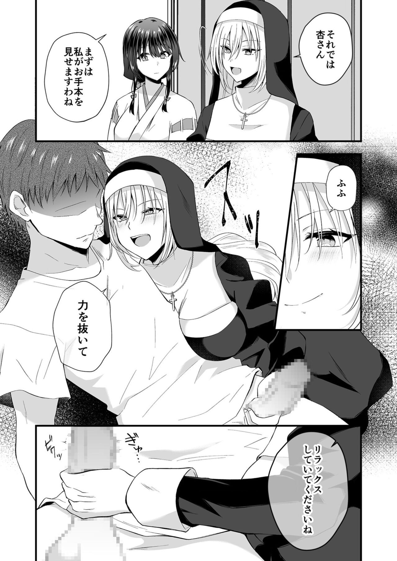 Page 165