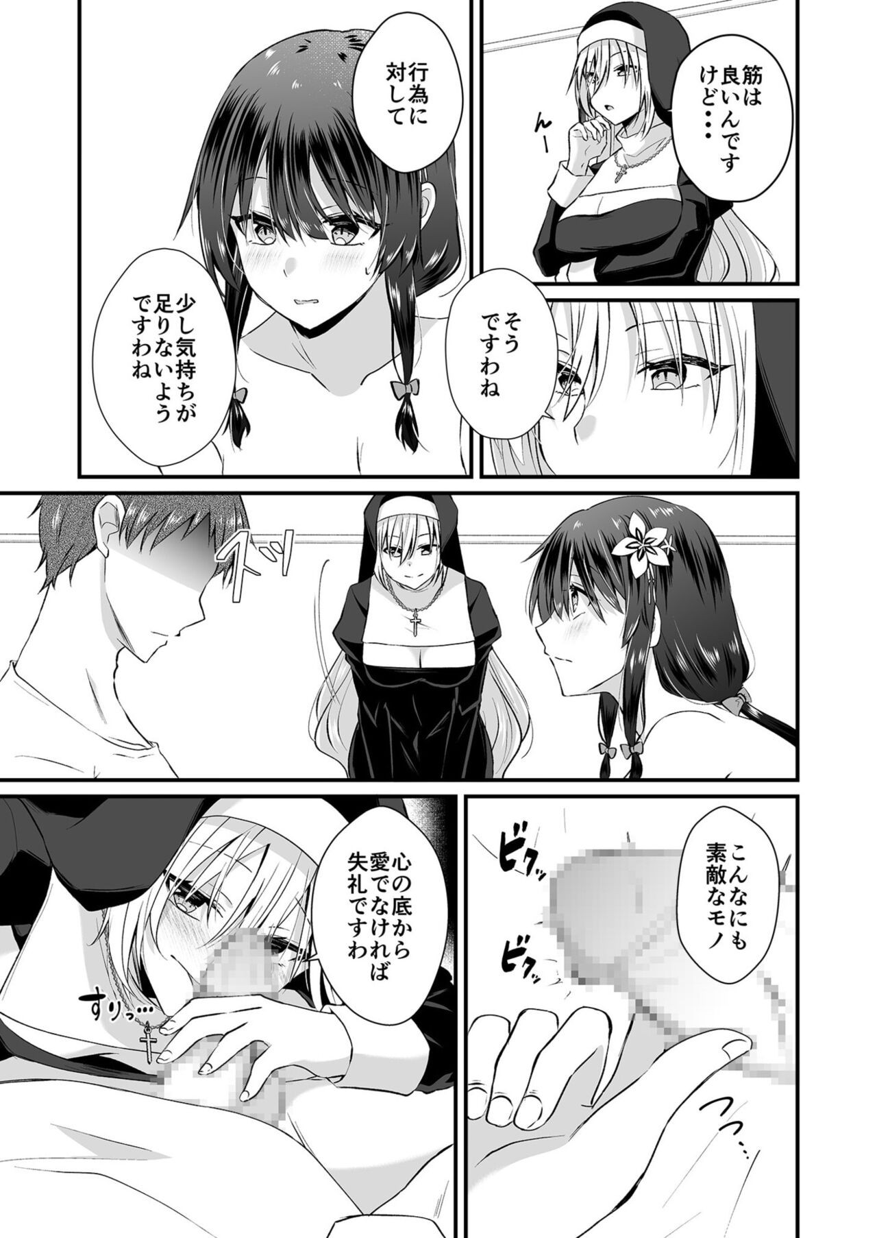 Page 169
