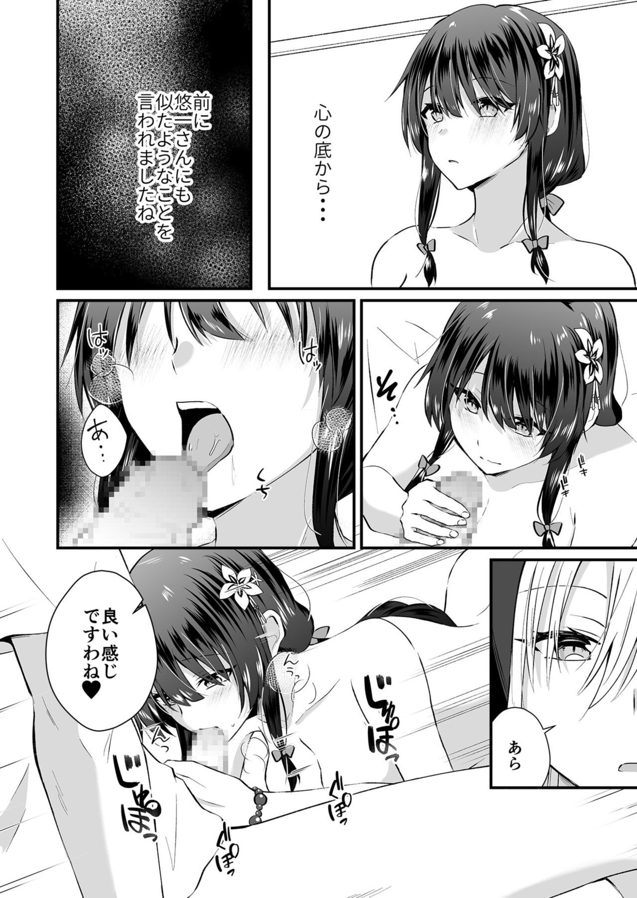 Page 170