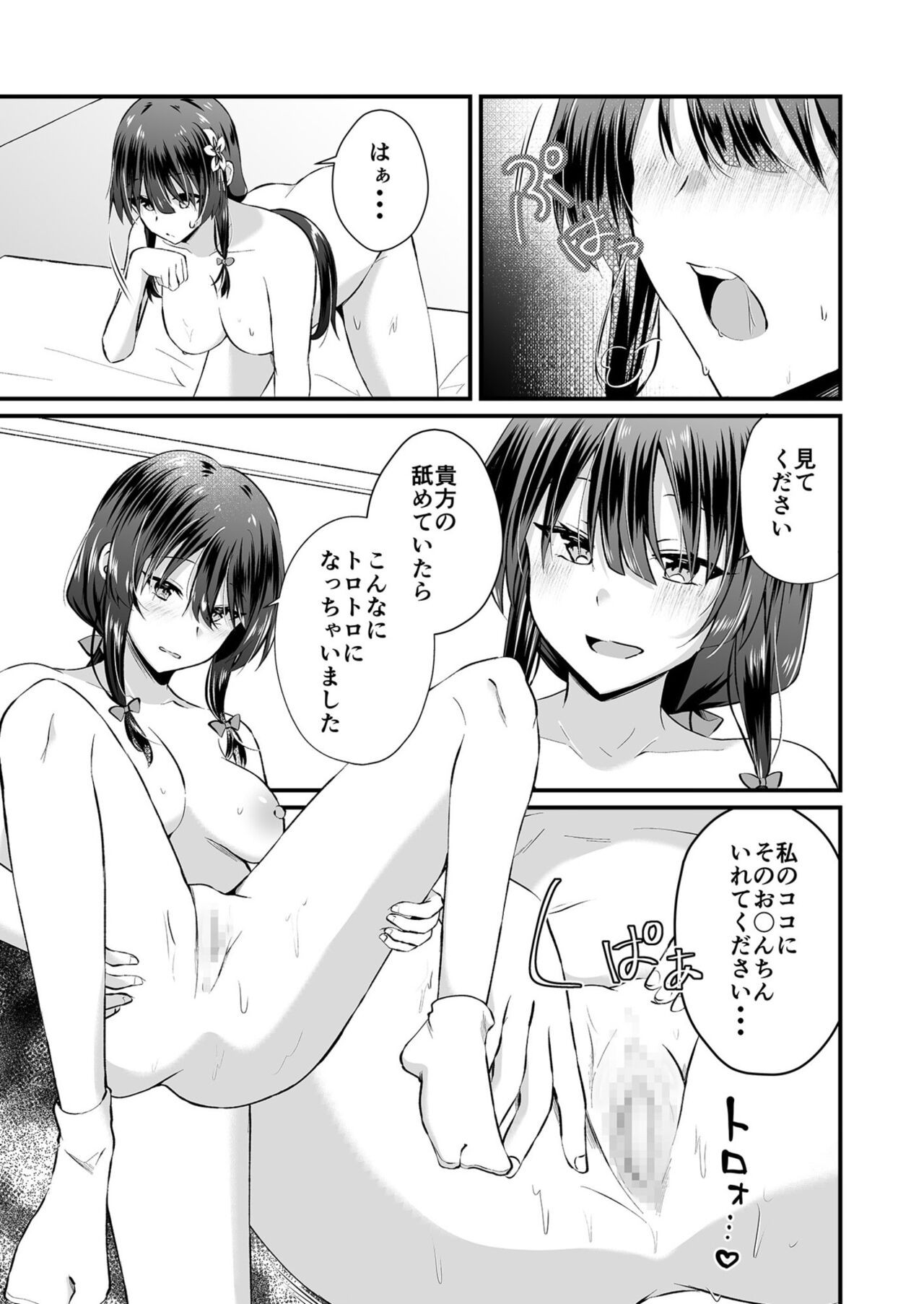 Page 173