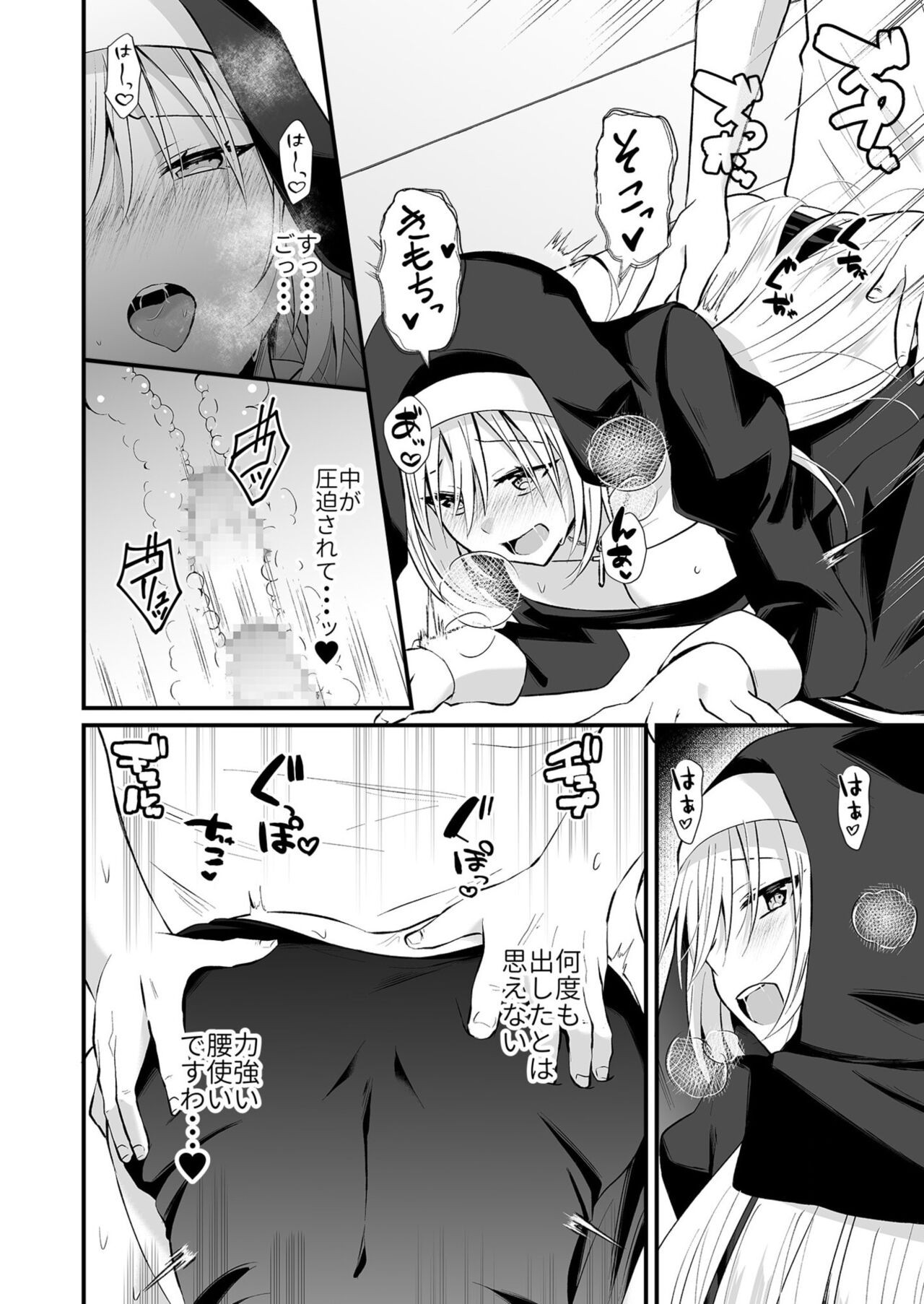 Page 182