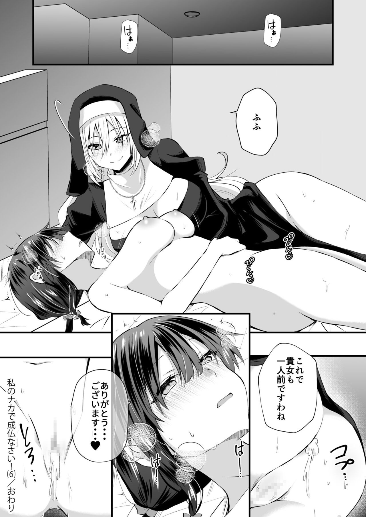 Page 185
