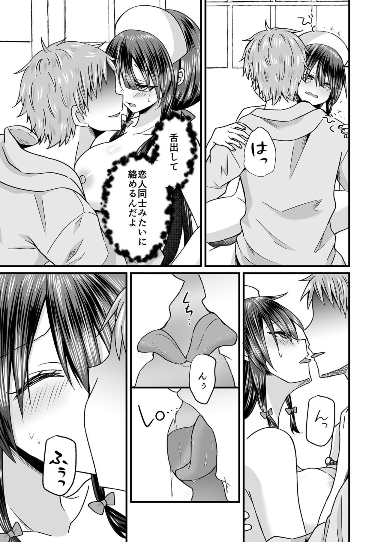 Page 54