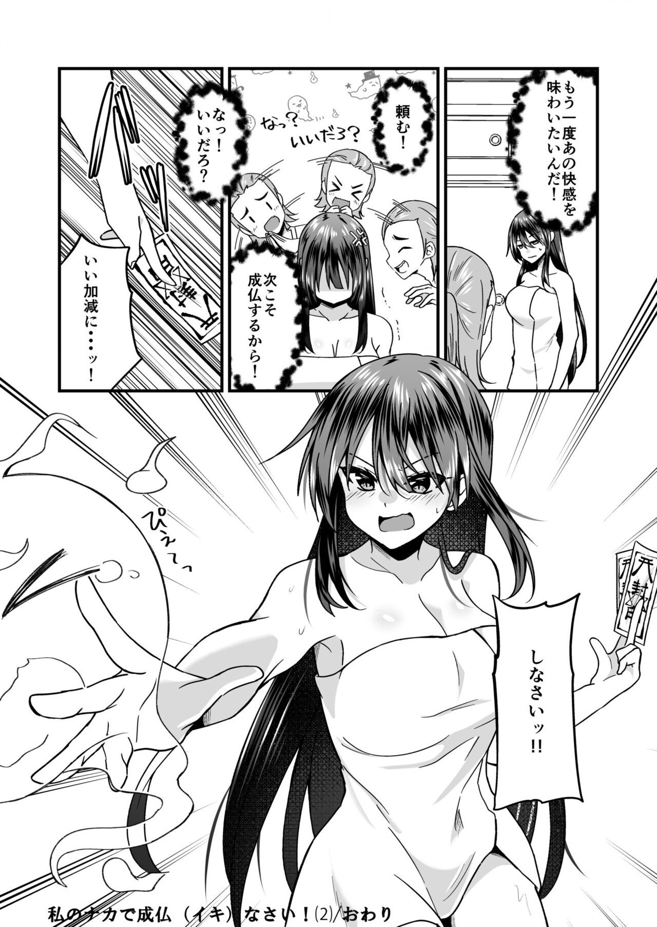 Page 64