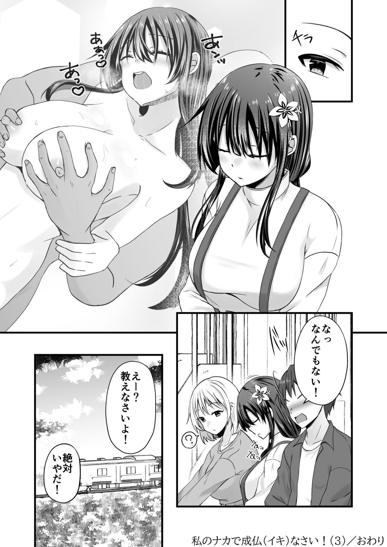 Page 98