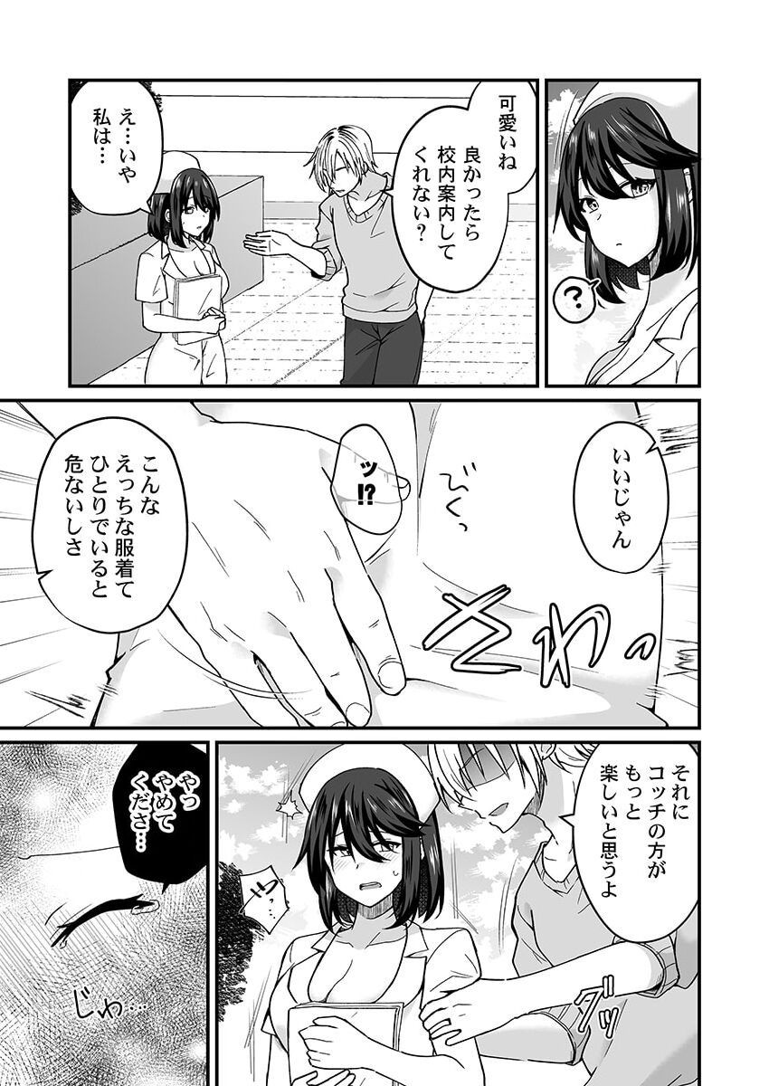Page 102