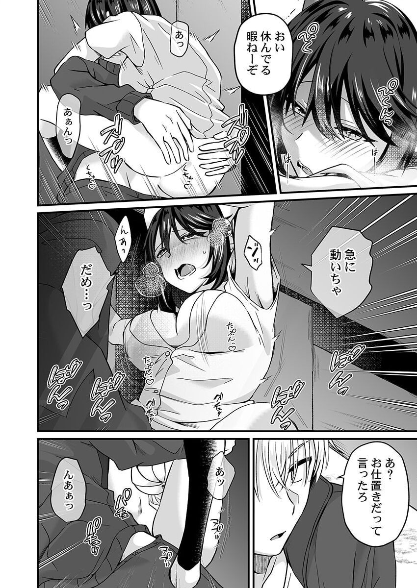 Page 107