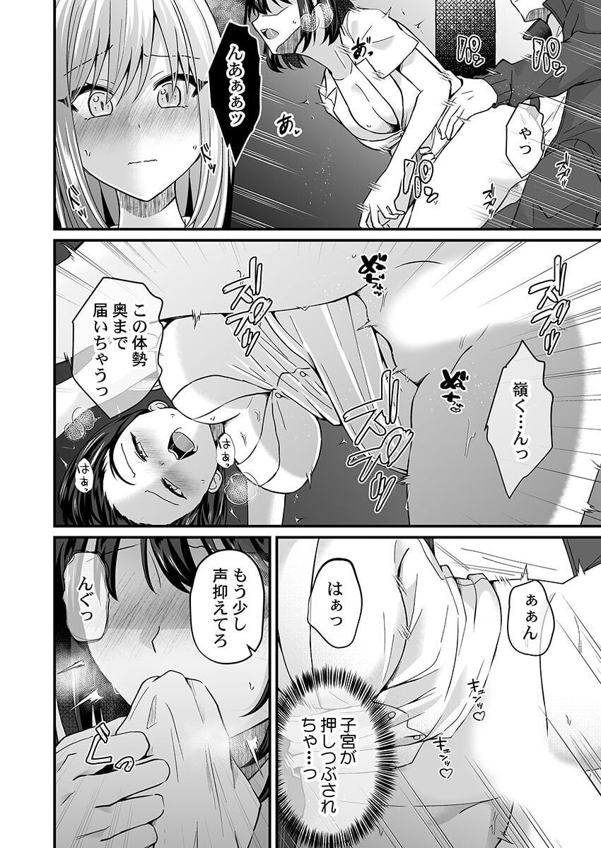 Page 109