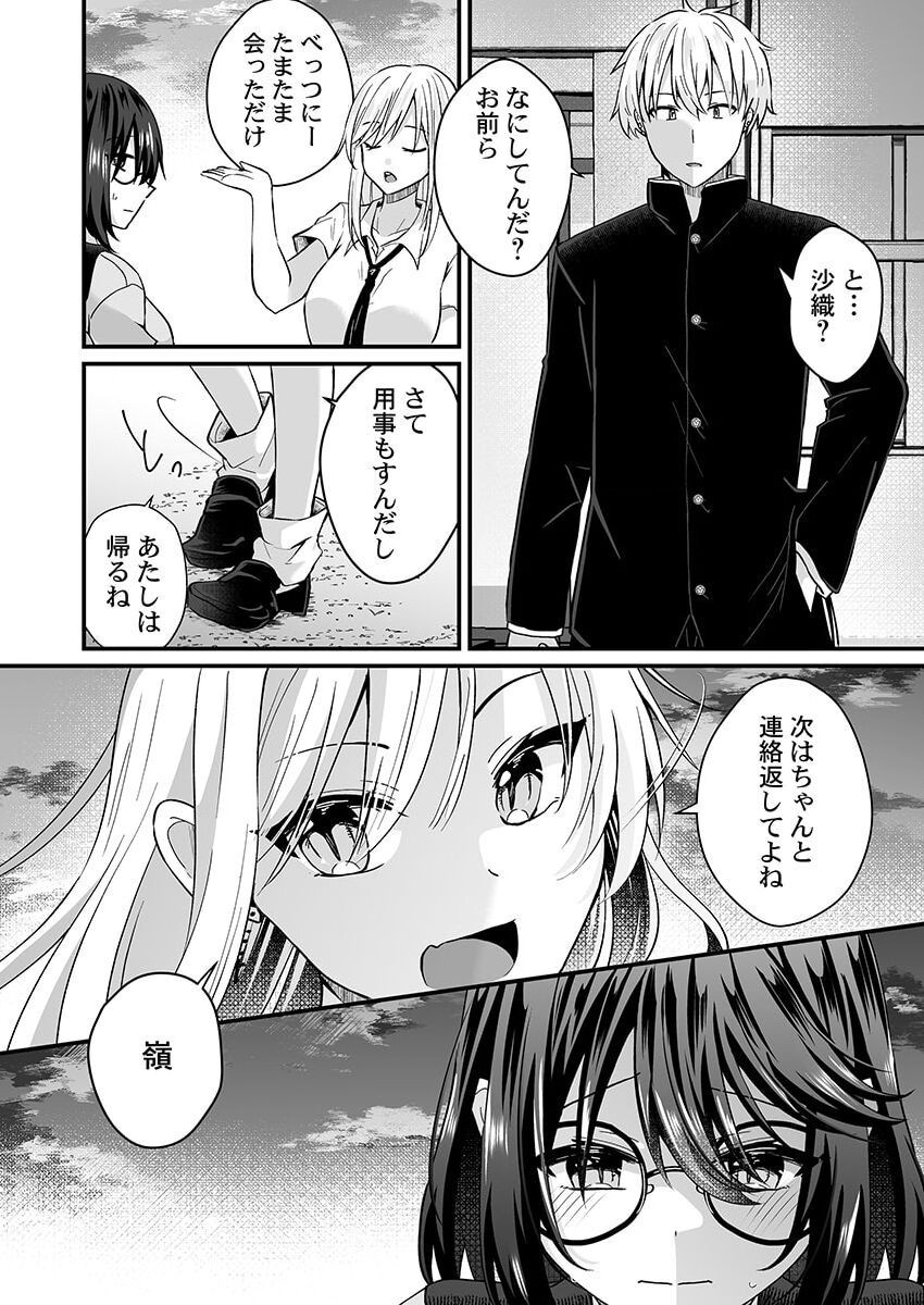 Page 116