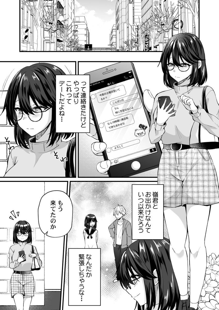 Page 119