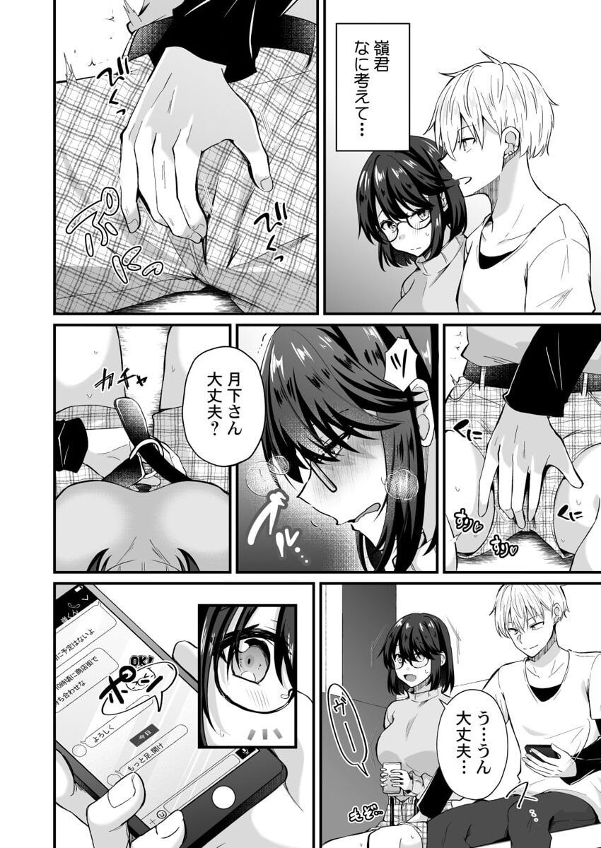 Page 126