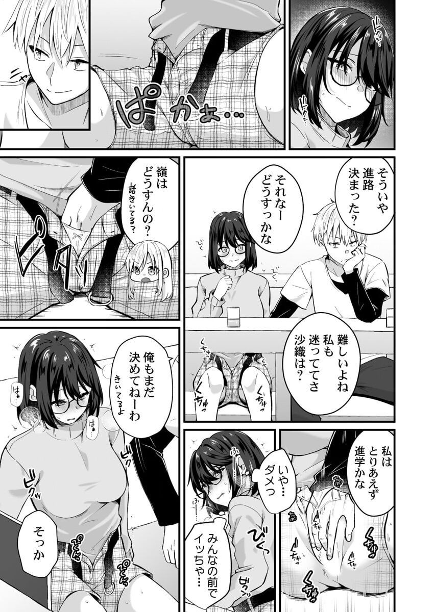 Page 127