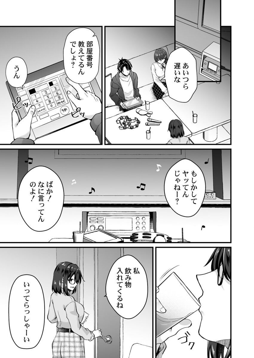 Page 137