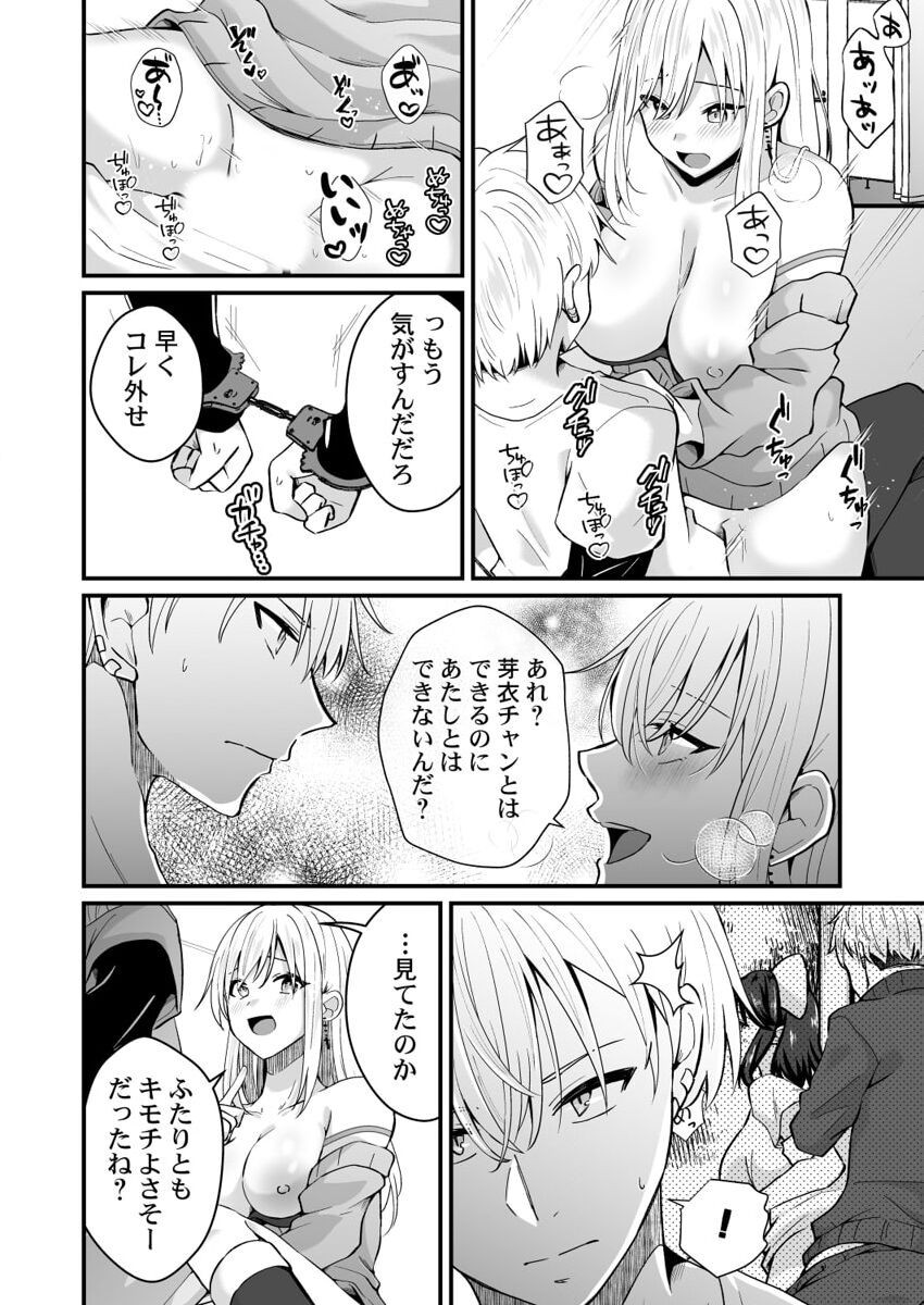 Page 138