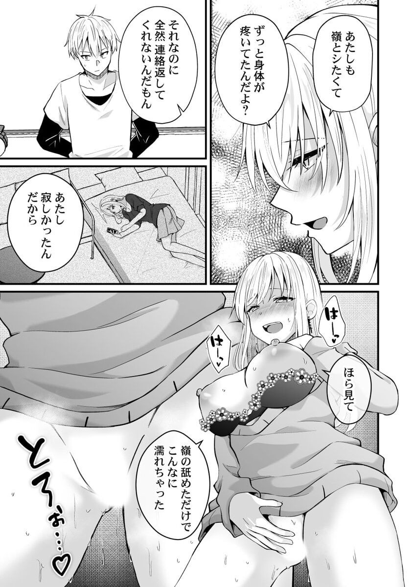 Page 139