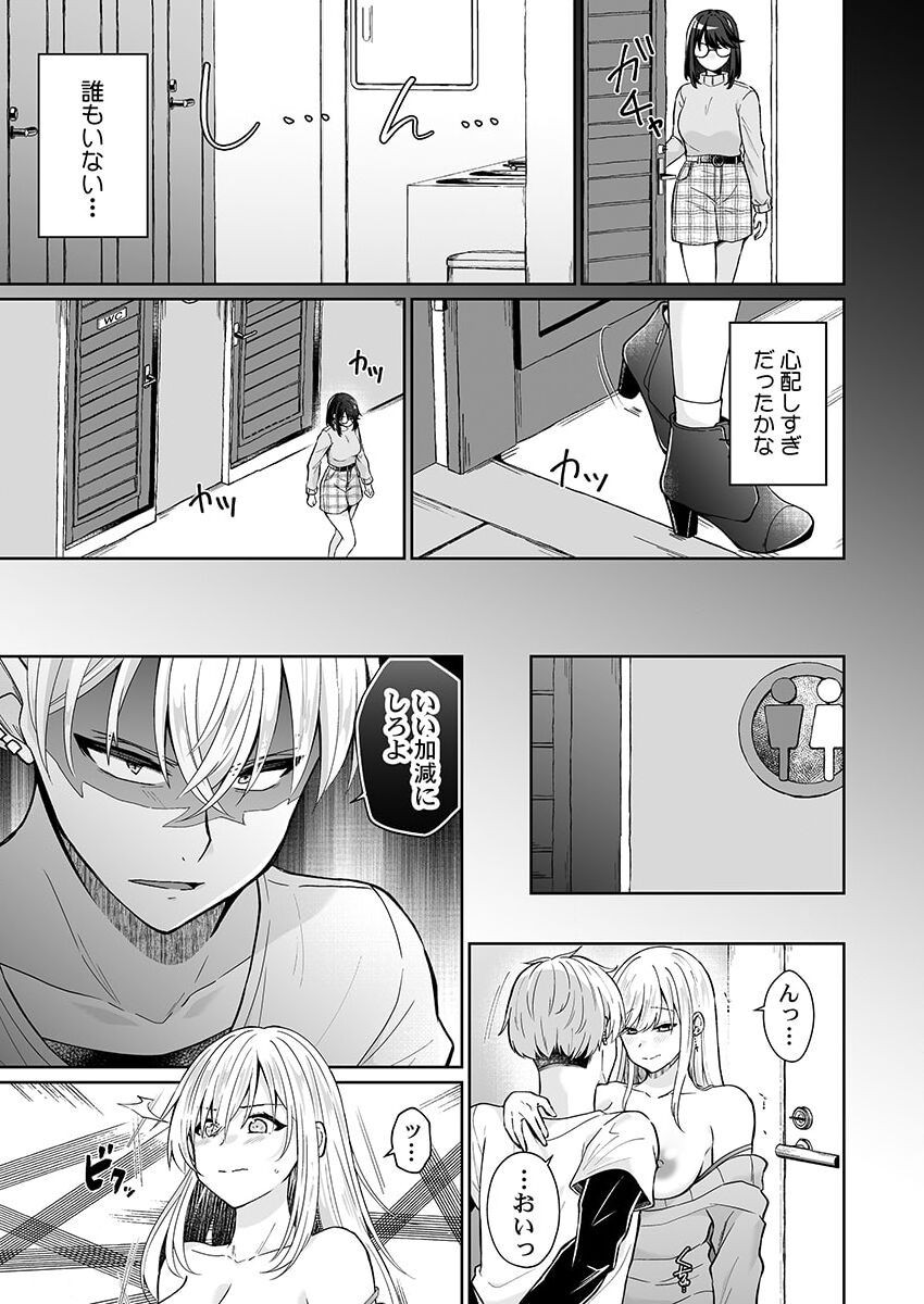 Page 148