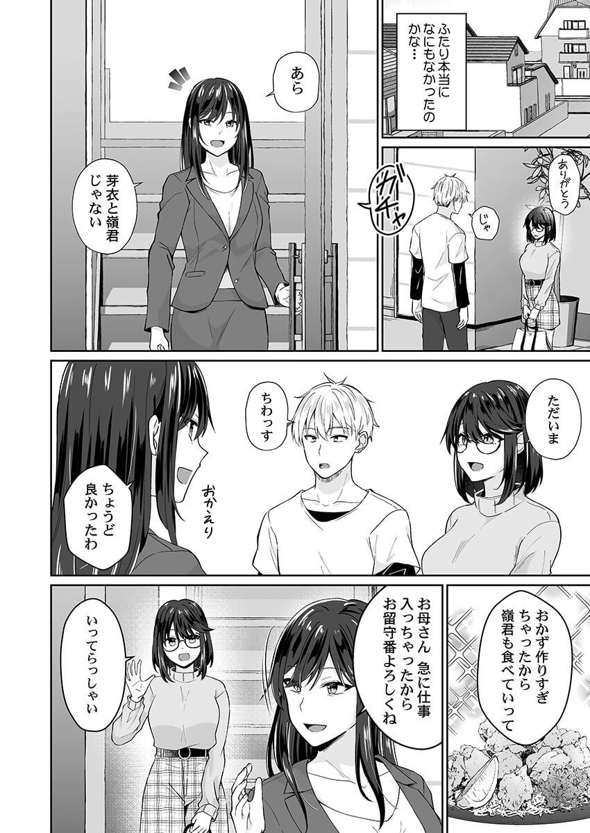 Page 151