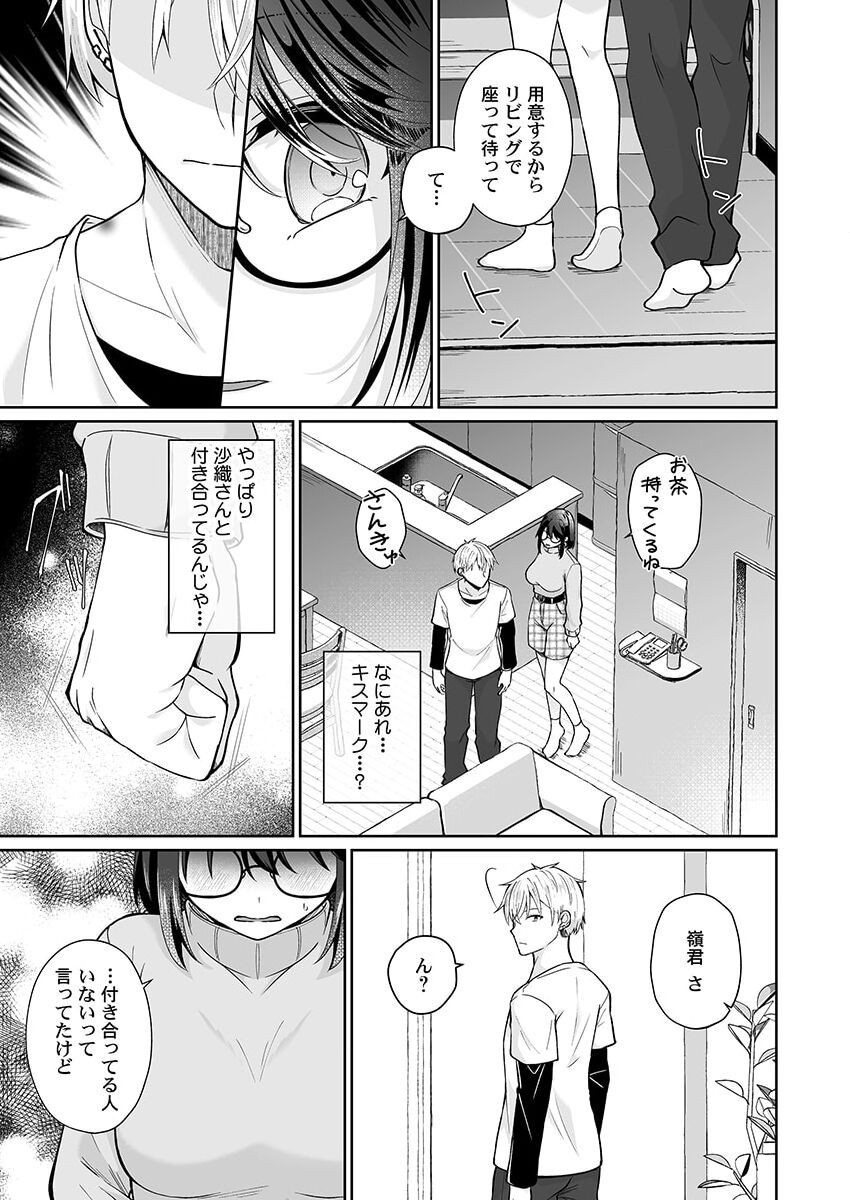 Page 152