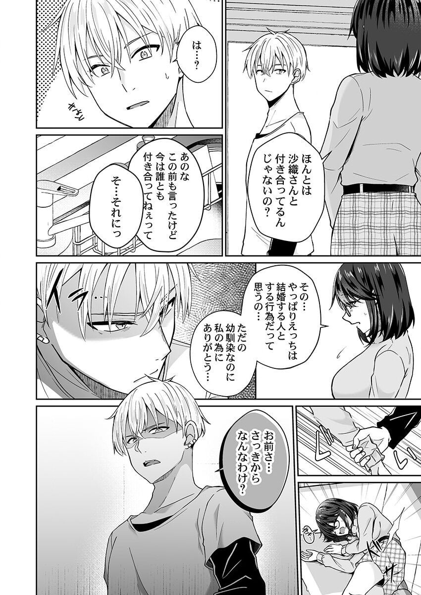 Page 153
