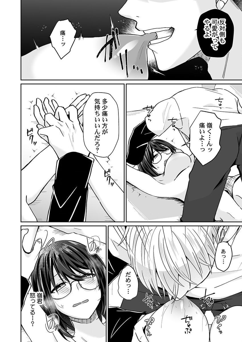 Page 155