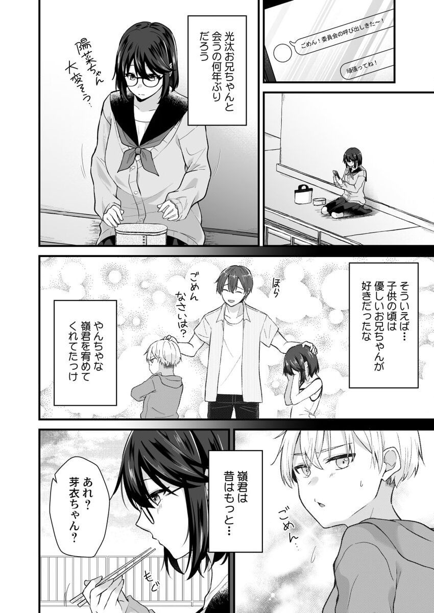Page 178