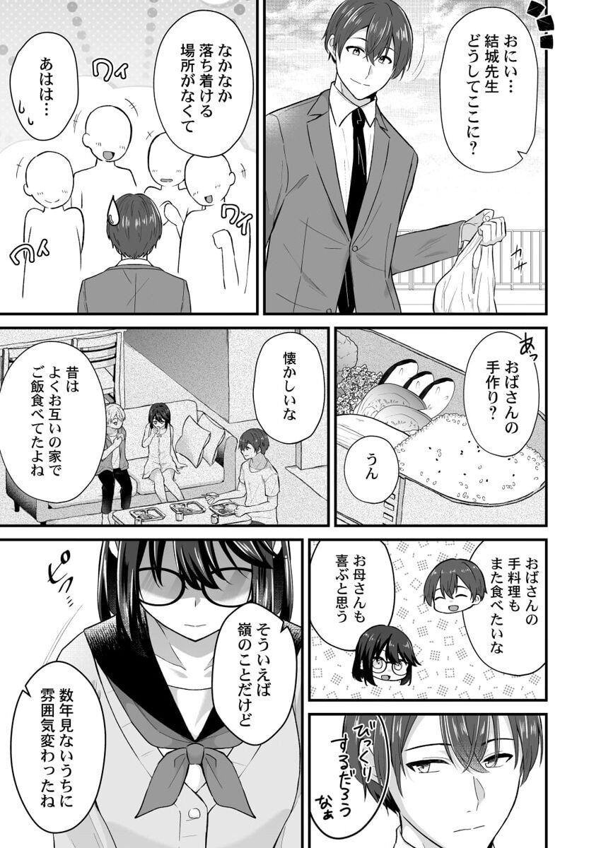 Page 179