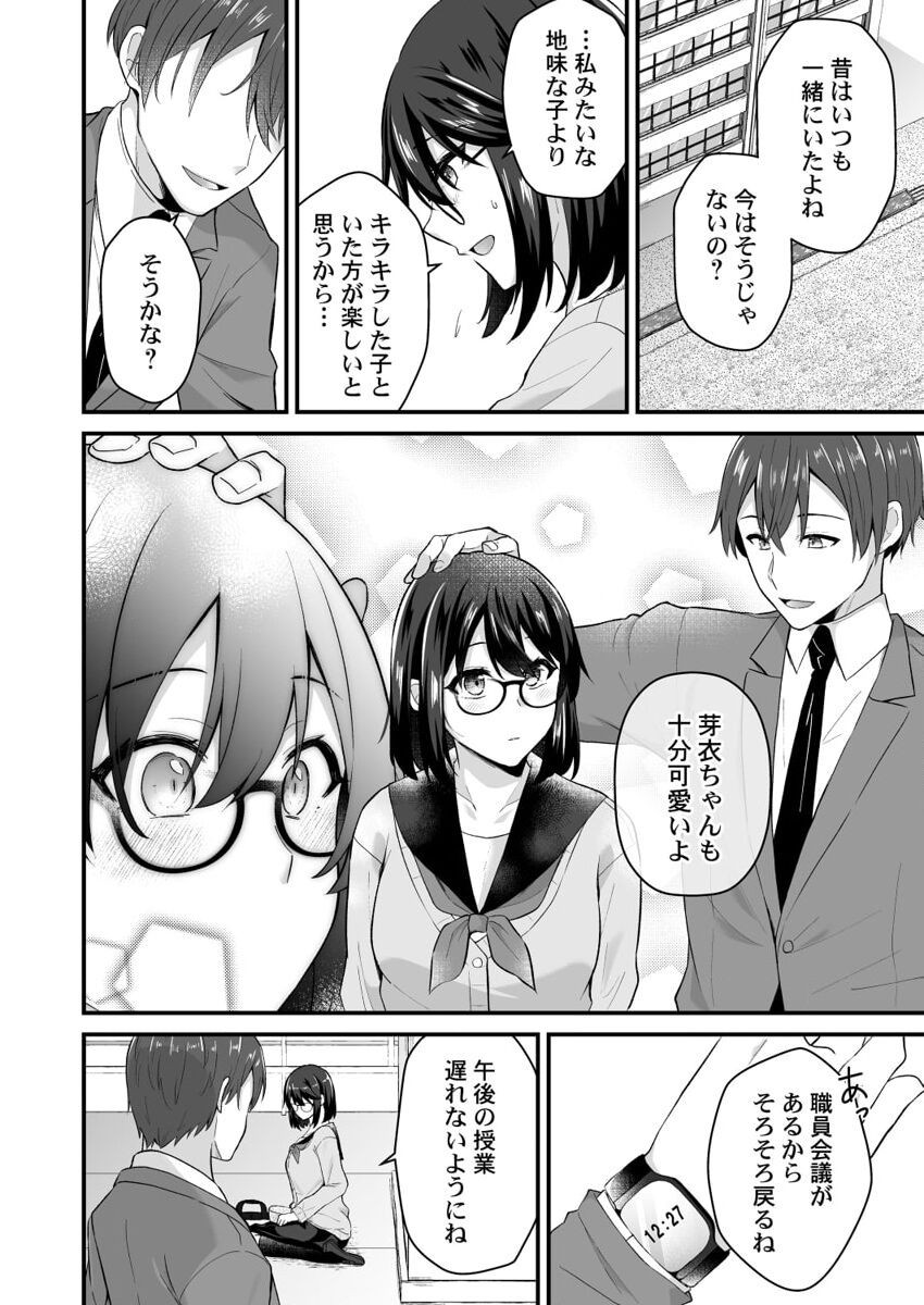 Page 180