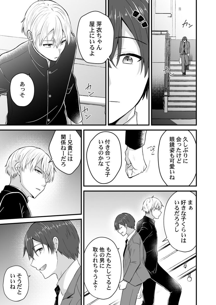 Page 181